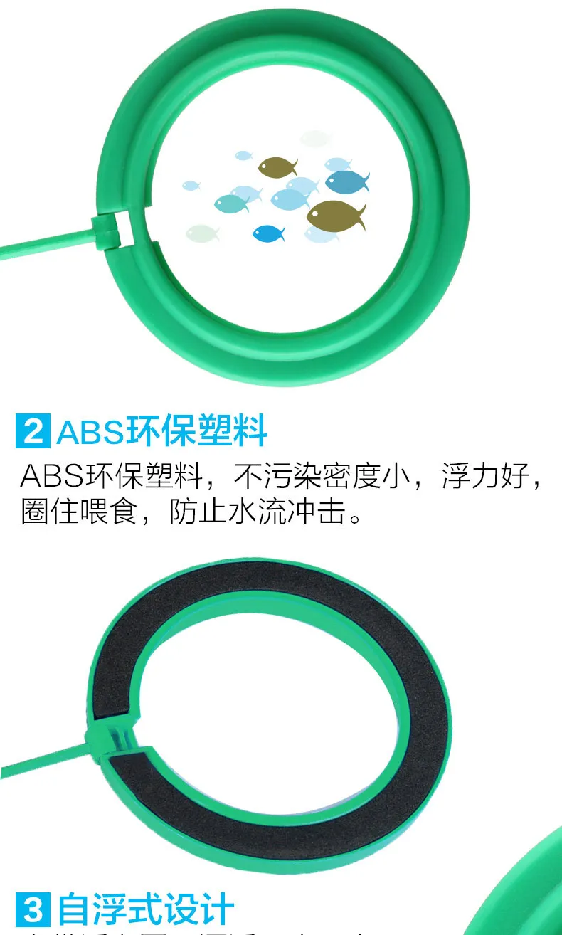 Кормушка для Рыб 300 г|Кормушки| |