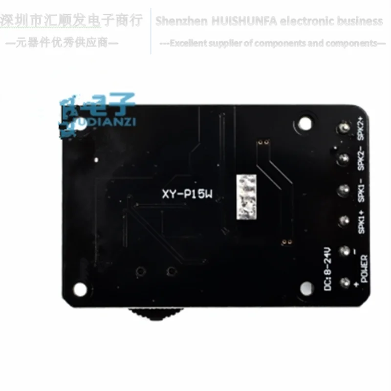 10 Вт/15 Вт/20 Вт стерео Bluetooth Плата усилителя мощности 12 В/24 В высокомощный цифровой