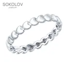 Кольцо SOKOLOV из серебра, Серебро, 925, Женское, Оригинальная продукция