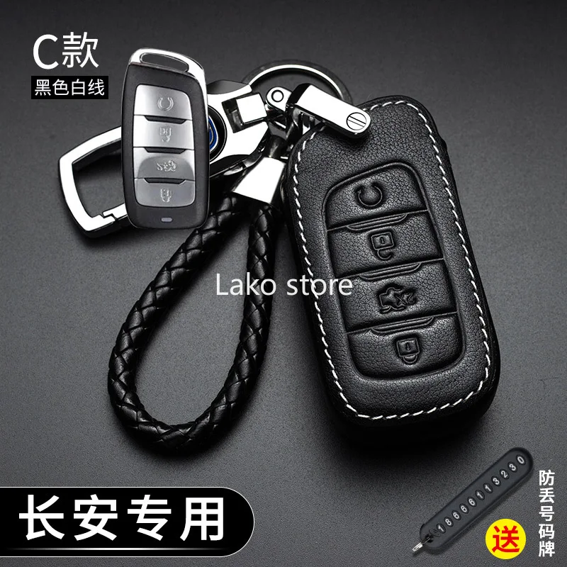 

Надежный кожаный чехол для автомобильного ключа чехол для Changan CS75 Eado Dt Xt CS55 CS35 Plus CS85 чехол для ключа для автомобиля защитный чехол