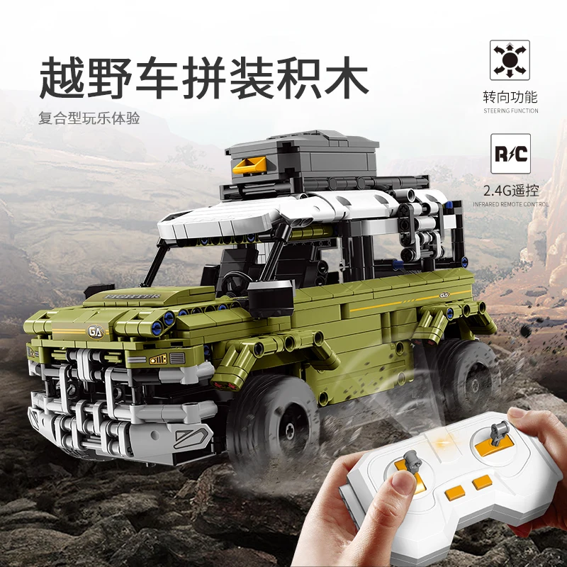 Серия Technic RC автомобиль G500 Land Rovered модель комплект строительные блоки кирпичи