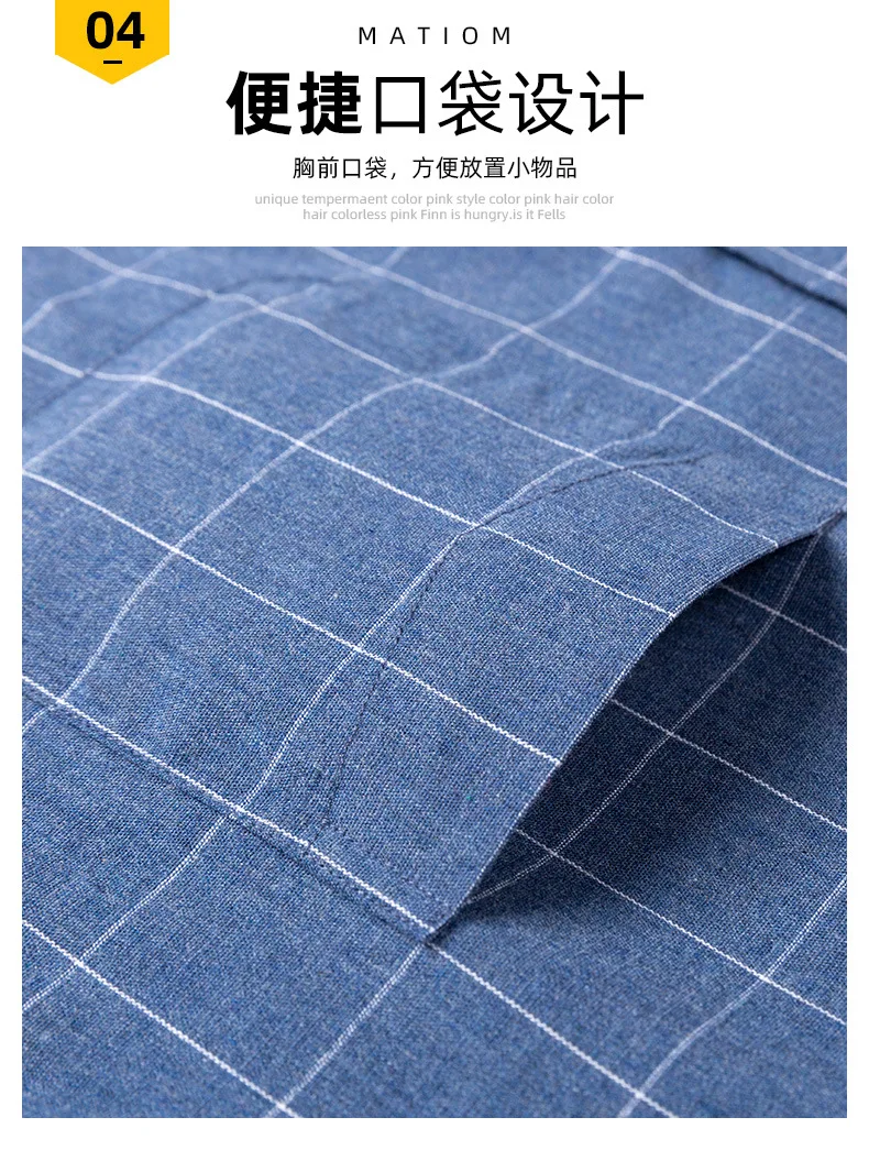 Рубашка мужская в клетку из 100% хлопка с коротким рукавом | Мужская одежда