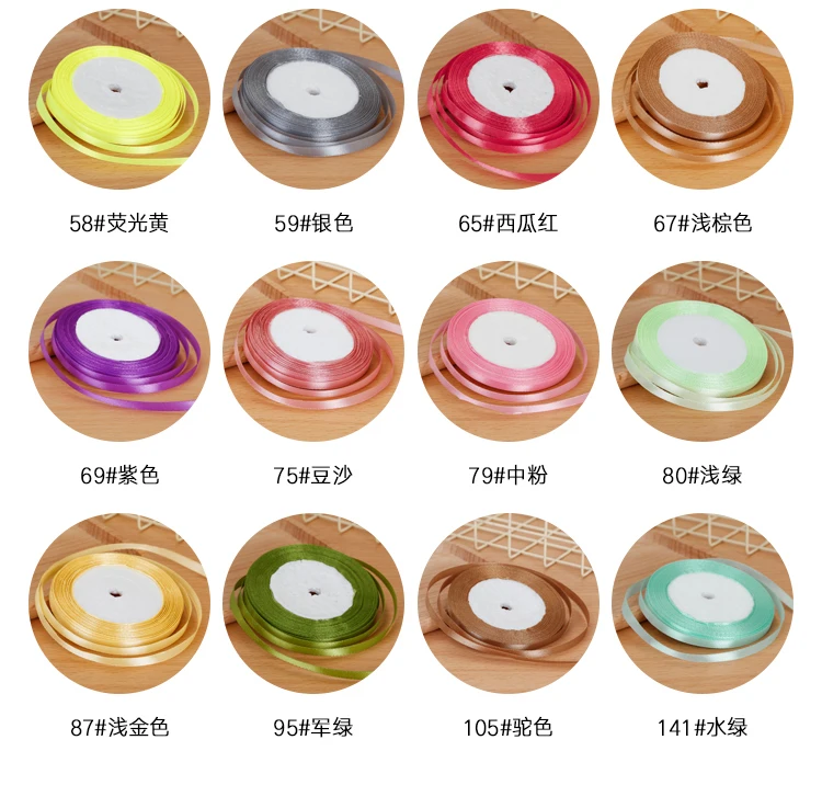 Атласная лента 6 мм для рукоделия швейная ткань ручной работы принадлежности