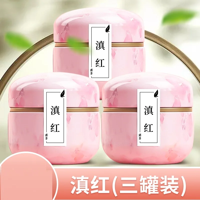 

Buy 1 get 2 free Spring-tea mellow leaf red Yunnan Fengqing Yunnan red-tea premium black-tea canned strong flavor Junxiang-tea