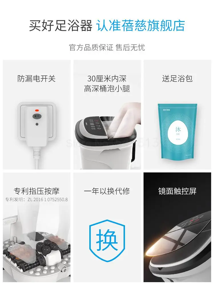 Ванночка для ног полностью автоматическая умывальная раковина электрический