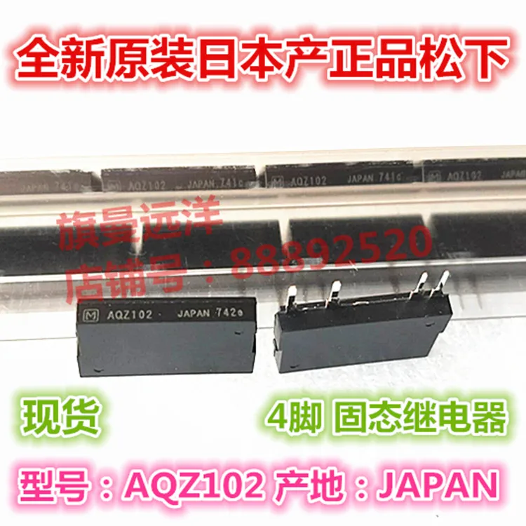 

AQZ102 AQZ105 4 DIP4