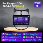 8G 128G Android 11 вентилятор DSP IPS автомобильный Радио мультимедийный видео плеер для Peugeot 206 2004 2005 2006 2007 2008 встроенный Carplay Auto