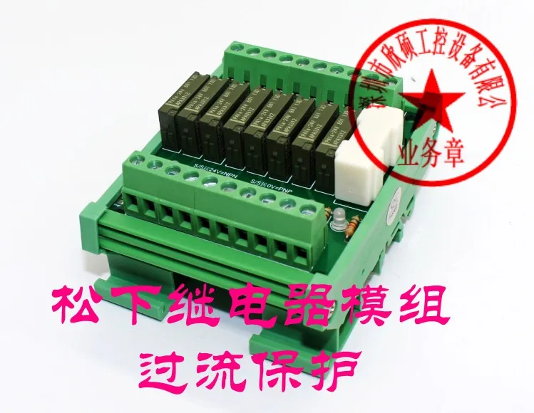 8 канальный релейный модуль Управление доска управляющая плата ввода вывода