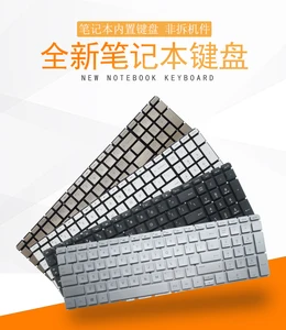 Клавиатура для ноутбука US для HP pavilion 15-bs 15-bs000 15-BS100 15-BS500 15-BS600 15Q-BD 15-CC 17G-BR 15-BS004TX 15-BW 15S-FQ 15S-DY