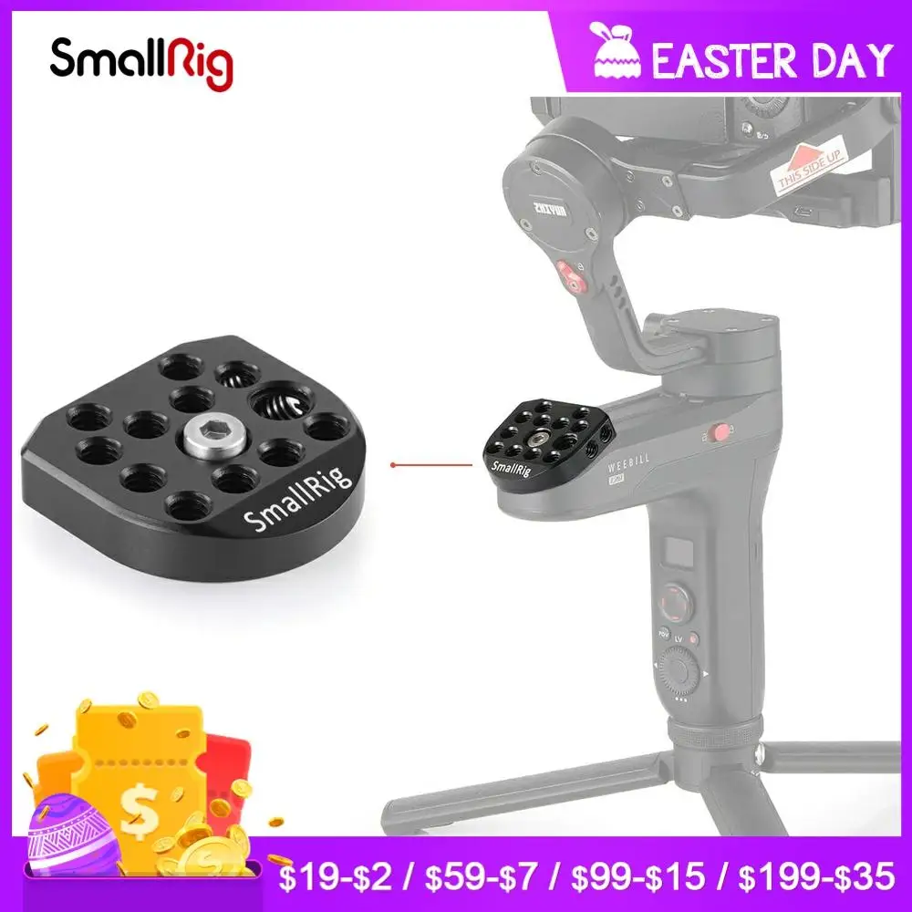 SmallRig DSLR Camera Gimbal Монтажная пластина для Zhiyun Weebill LAB с 1/4 3/8 отверстиями резьбы DIY
