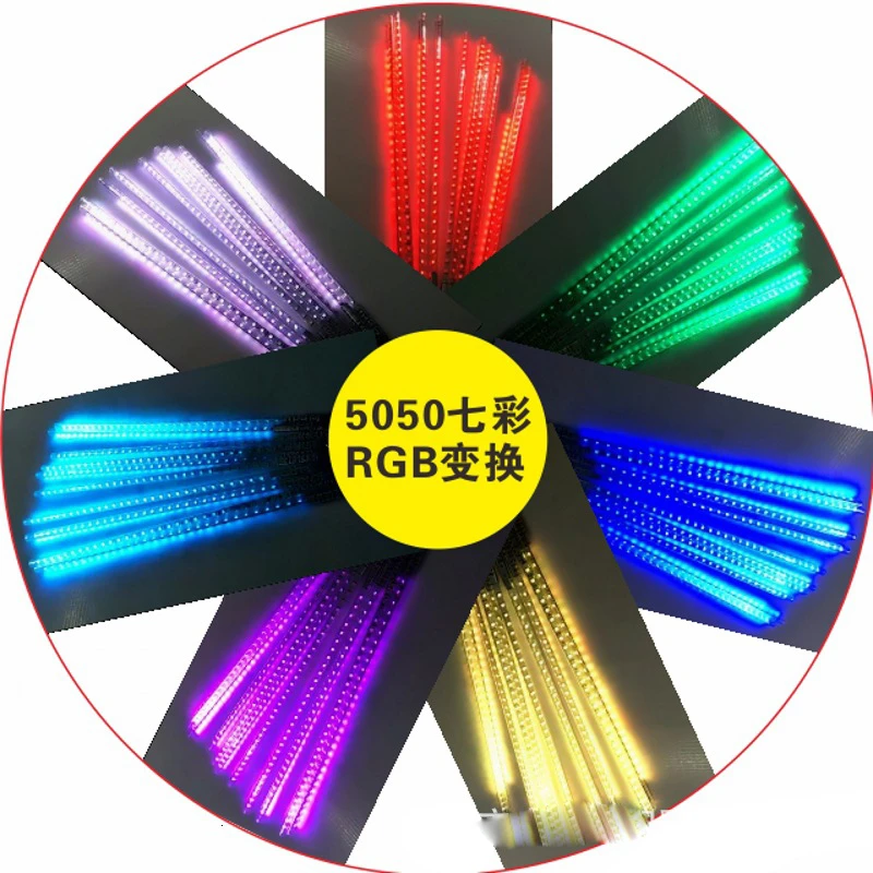 5 комплектов 10 шт./компл. светодиодный Метеоритный дождь трубы RGB рождественские декоративные огни 80 см 50 см Smd2835 семь цветов Ac85-265V