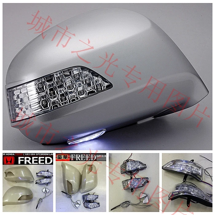 

Зеркало заднего вида для Honda won GB3 GB4