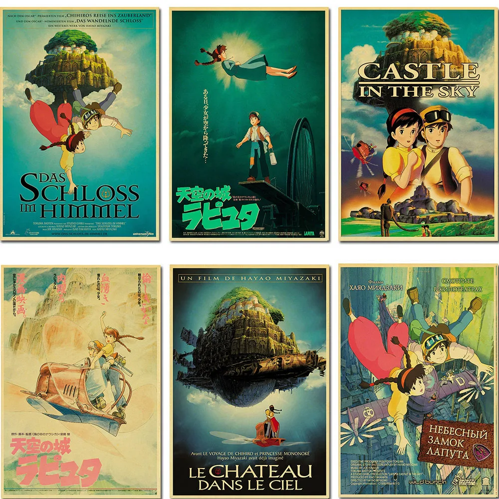 Классический анимационный фильм Laputa: Castle in the Sky Хаяо миядзяки Ретро постер