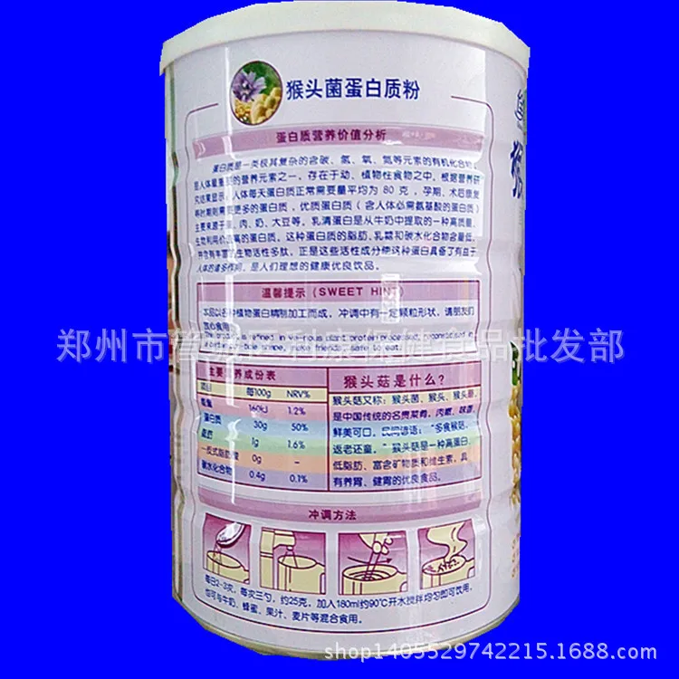 Один продукт Прямая поставка Xinquankang Hericium Erinatus протеиновый порошок (порошковый
