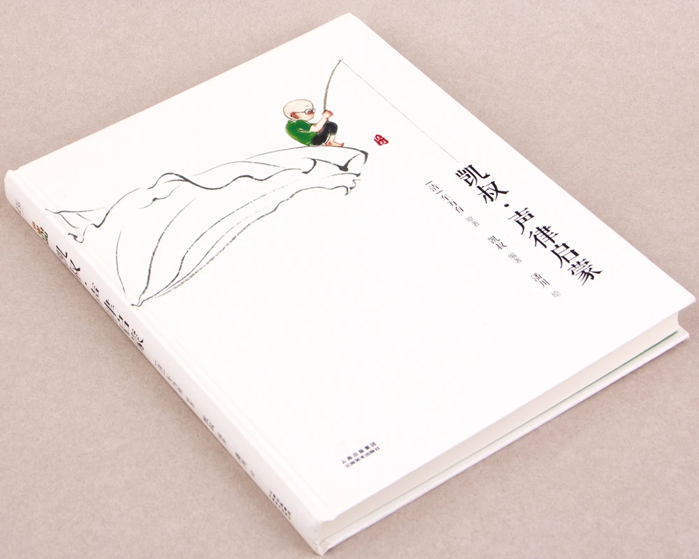 

Uncle Kai vocal enlightenment (scan code play version, for children to create a tailor-made Chinese enlightenment book