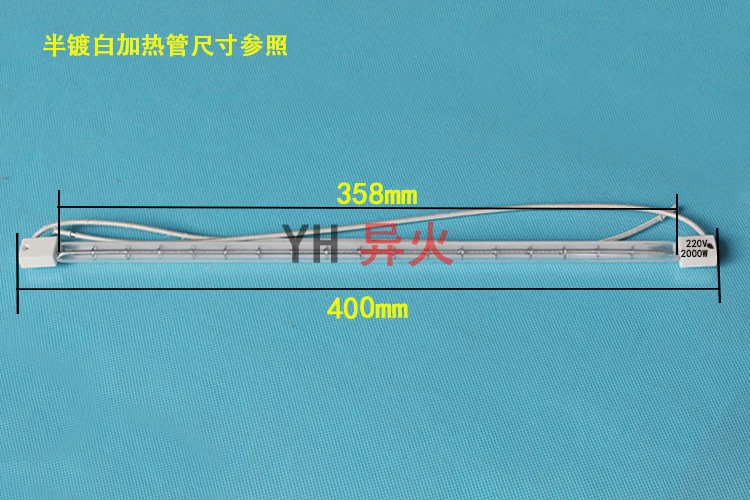 Подгонянный выдуватель ПЭТ бутылок лампа воздуходувка пластиковых