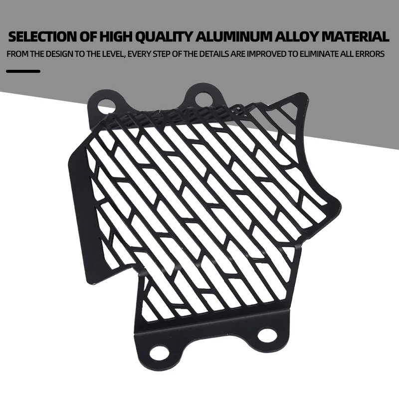 Мотоциклетный выпрямитель защитный комплект для решетки радиатора защитные