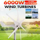 2020 обновленный генератор ветряных турбин 6000 Вт 12 В24 В 356 лопасти домашняя ветряная мельница без седло фланца более простая установка