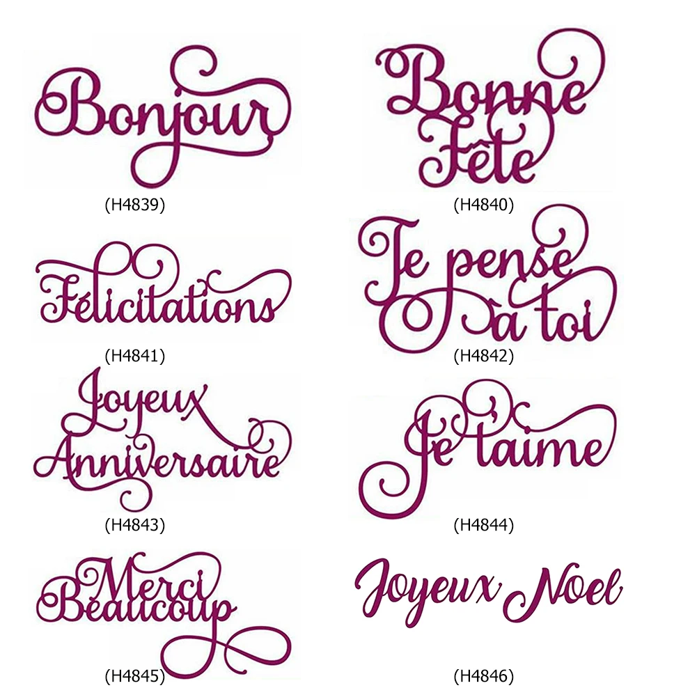 Французский Алфавит буквы украшения металлические стальные рамки резки штампы