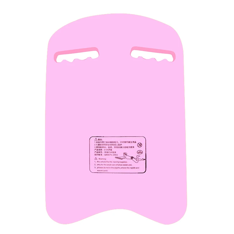 Поплавок кикборд для плавания тренировочная доска взрослых детей плавающая вода