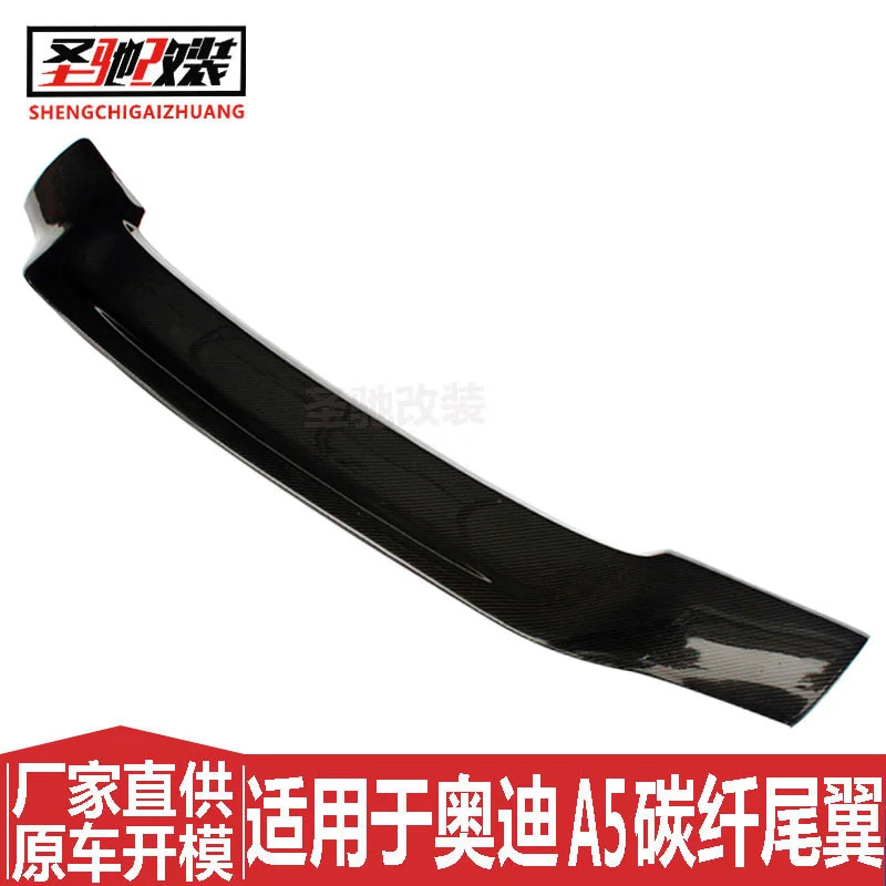 

Подходят для прямой поставки с завода Audi A5 четырехдверные скрепления r Тип хвост из углеродного волокна без пробивки отверстий автомобильн...