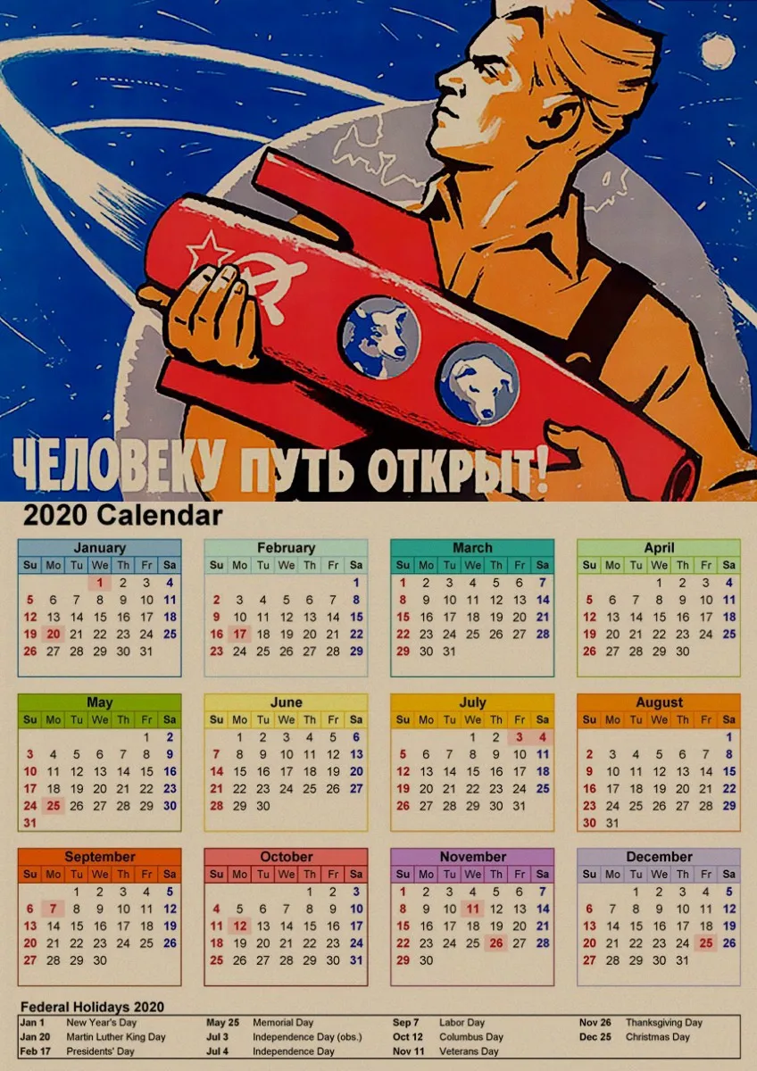 Вторая мировая война советская агитация календарь плакаты космическая гонка Ретро СССР CCCP плакаты ретро стиль декоративные картины