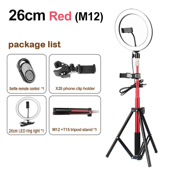 26cm red kit Кольцевой светильник 1" 26 см кольцевая лампа для макияжа с регулируемой яркостью светодиодный светильник-кольцо со штативом и держателем для телефона для камеры Фото/студии/телефона/видео - Цвет: 26cm red kit