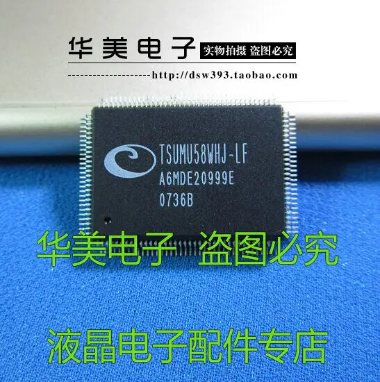 

Free Delivery. TSUMU58WHJ - LF LCD driver chip