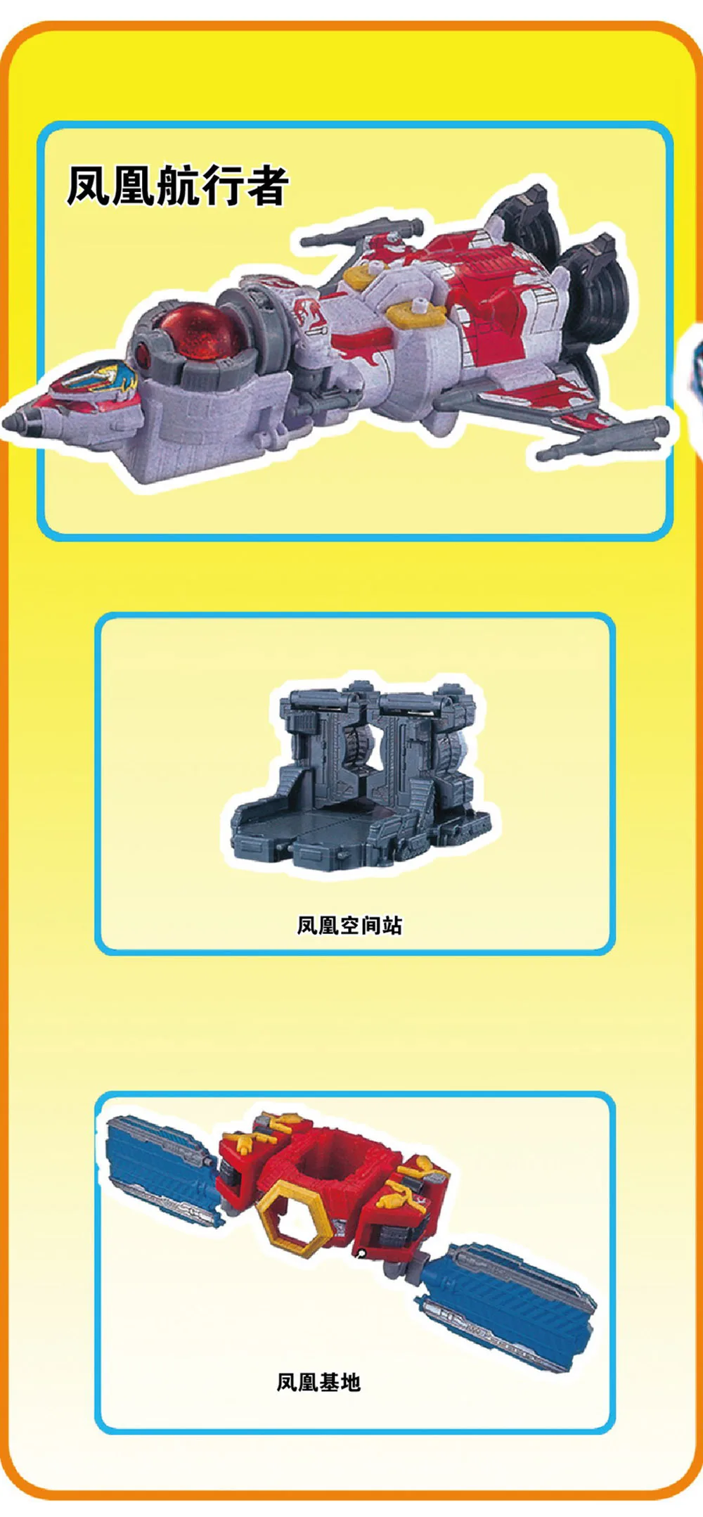 Megazords UCHU SENTAI KYURANGER Трансформация Робот динозавр Рейнджерс игрушки Фигурки для детей рождественские подарки