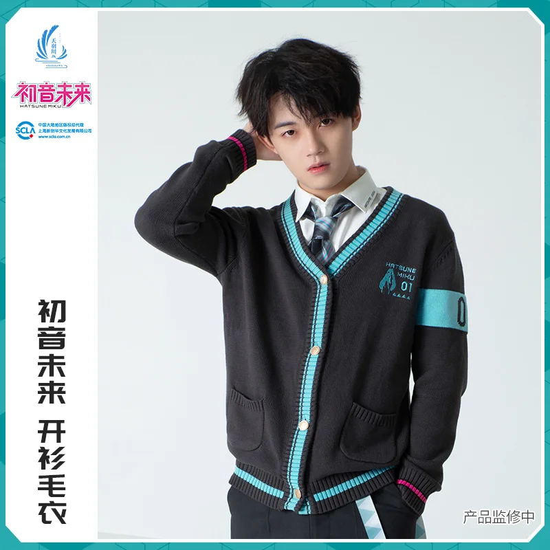 Japan School Sweater Anime Miku Cosplay DK Uniform Cardigan Coat Men Jeans Fashion Sweatshirt Autumn Winter Pants Student Dress