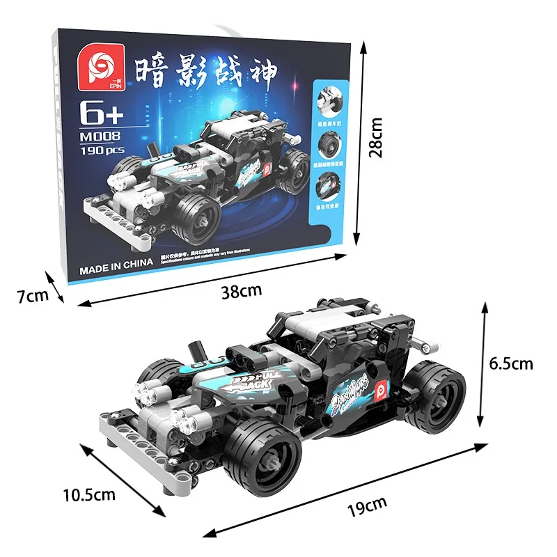 

Children's DIY building blocks assembling toy car building blocks to plug in the model car pull back version of the racing car