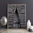 Kaaba Door (Mecca), печатная картина, Настенная картина, модный домашний декор, гостиная, спальня, картины маслом