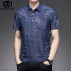 Мужская футболка-поло, с принтом, с коротким рукавом, приталенная, T1042