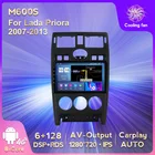 Автомобильный мультимедийный радиоприемник RDS DSP Play, Android 11 8 ядер, 128 Гб ПЗУ для LADA Priora I 1 2007-2013, GPS-навигатор