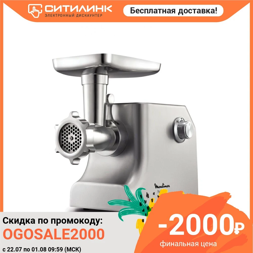 Мясорубка MOULINEX ME858D32 серебристый|Мясорубки электрические| |