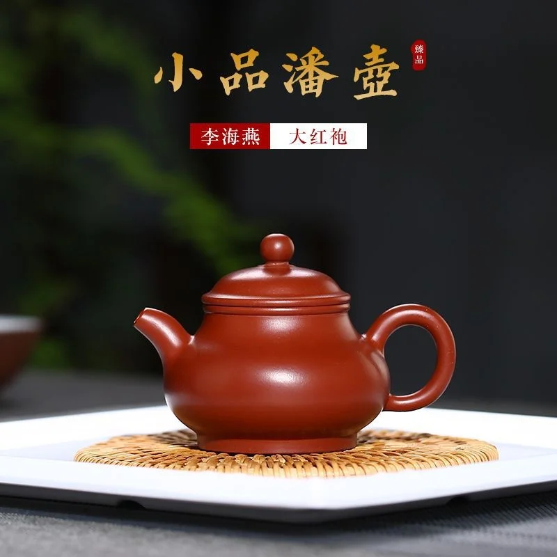

Dahongpao, Фиолетовый глиняный горшок, сковорода для эскизов, кастрюля Li Haiyan, чистый чайник ручной работы, товары