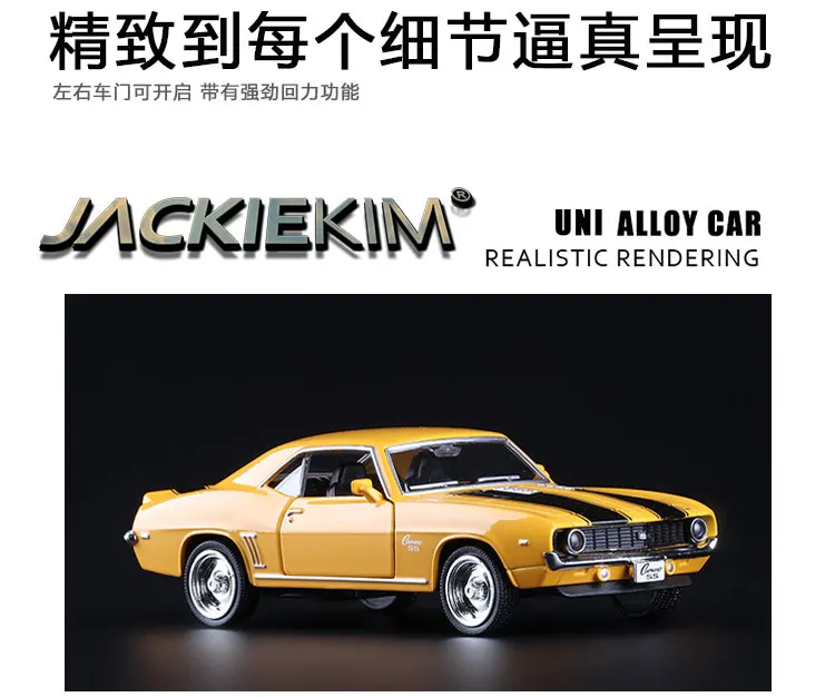 Классический автомобиль Chevrolet Camaro SS 1969 коллекция высококачественных автомобилей