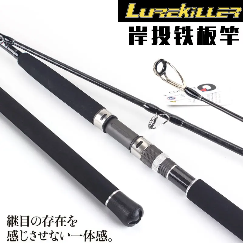 Lurekiller полный Fuji части shore джиггинг Удочка лодка удочка океан поппинг стержень 2 7