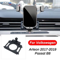 Car Mobile Phone Holder For Volkswagen Arteon Passat 2017-2019 Gravity Stand GPS Special Mount Support Navigation Bracket