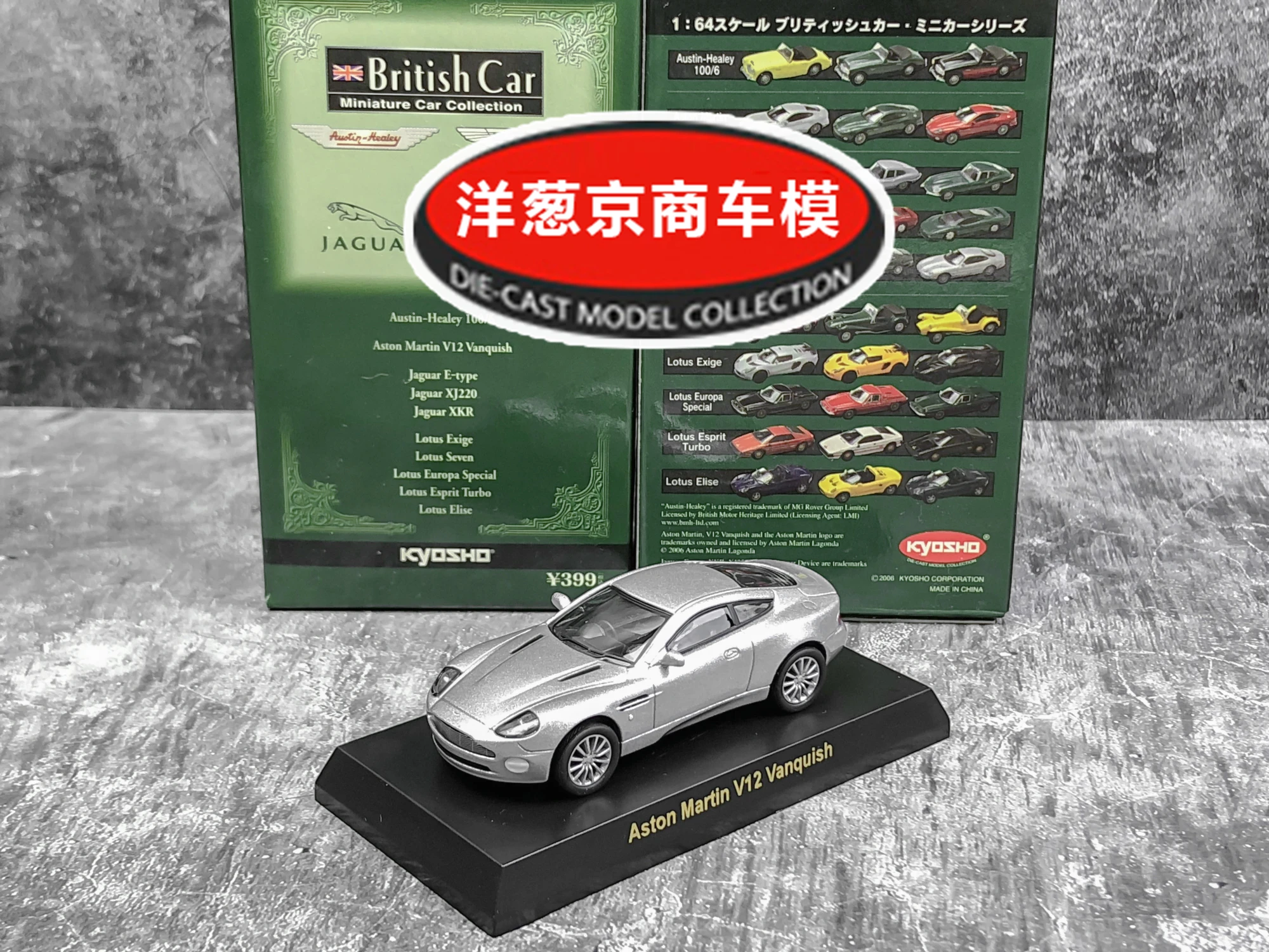 

1: 64 Kyosho Aston Martin V12 vanquish Diecast Collection of Simulation Alloy Car Model Children Toys