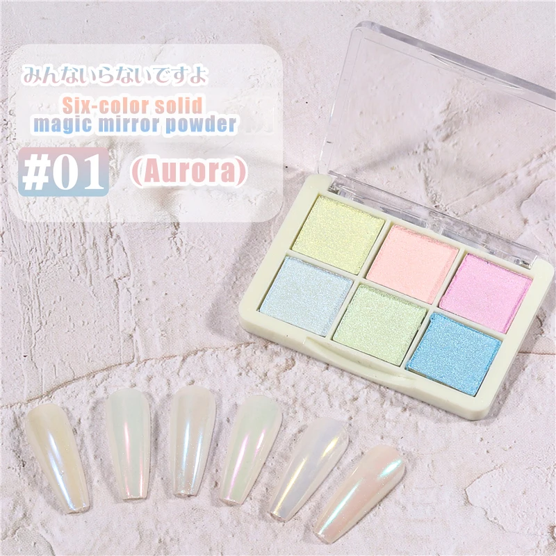 Разноцветный зеркальный блеск для ногтей блестящий порошок блестящая палитра