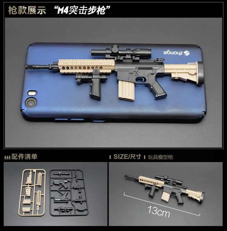 1:6 пистолет в сборе модель для 1" фигурка Штурмовая винтовка AK47 M4 M16 AKM AK74 цветная версия модель оружия - Цвет: M4