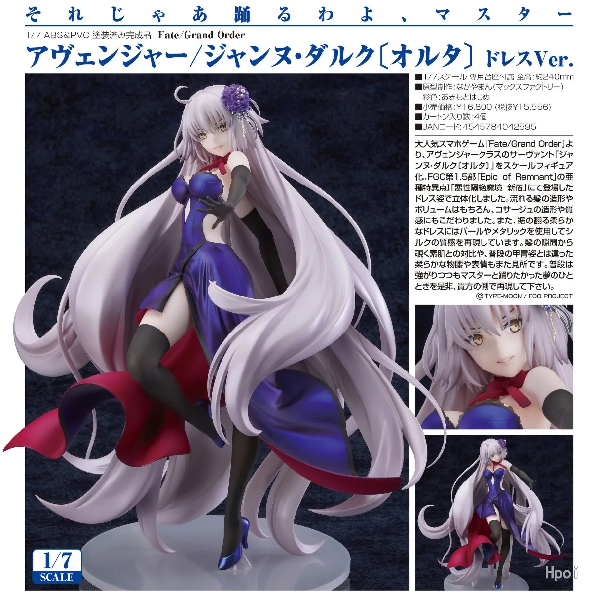 

Fate / Grand Order Figure Max Factory Avenger Joan of Arc Jeanne d'Arc Alter Anime PVC Action Figure Collectible Model Toy Doll