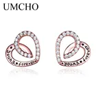 UMCHO 925 пробы, серебряные серьги-гвоздики для мамы, серьги-гвоздики в форме сердца, Подарок на годовщину, хорошее ювелирное изделие