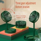 Складной телескопический Портативный USB-вентилятор, 1200 мАч