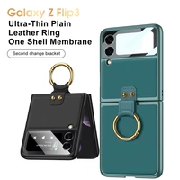 luxury leather case for samsung galaxy z flip 3 case with ring buckle all inclusive shockproof shell for z flip3 case