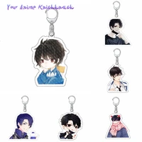 chines anime camouflage slag keychains cartoon figure xieyu chaohe key chain accessories bag pendants cosplay fans a friend gift