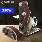 350 Вт  Мини электрическая ленточная шлифовальная машина, абразивная ленточная шлифовальная машина, СШАЕС