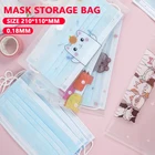 Симпатичный чехол для масок, коробка для хранения переносная маска, упаковочная коробка, пылезащитный одноразовый чехол для хранения масок, пластиковая папка для хранения масок