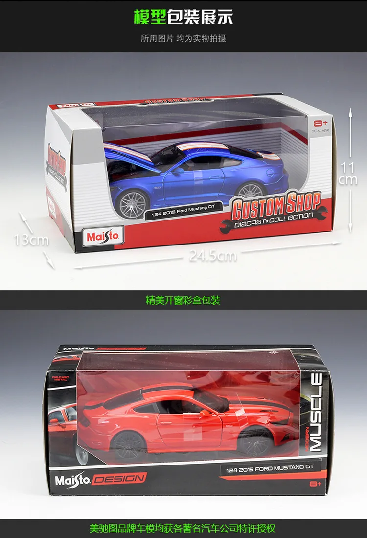 MAISTO 1/24 масштабная модель автомобиля игрушки Ford Mustang GT автомобиль из литого металла модель игрушка для коллекции, подарок, дети